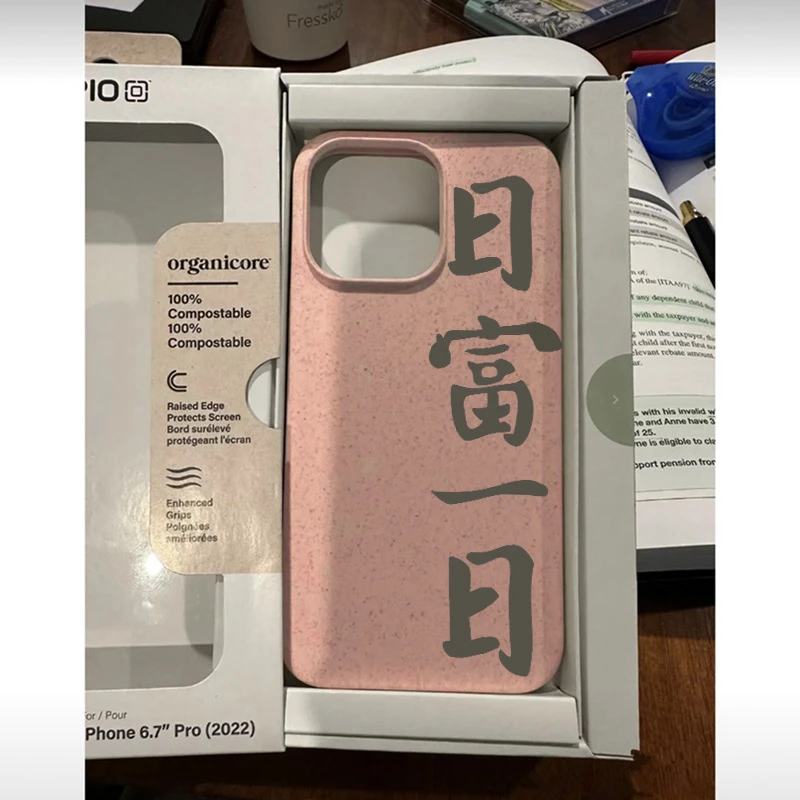 日复一日文案小麦壳适用苹果14/15手机壳iPhone13promax12防摔xs