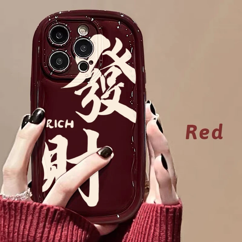 KEWU发财文字适用苹果15手机壳iPhone13/14promax高级12防摔11软