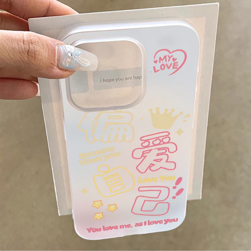 KEWU偏爱自己磨砂白iPhone15苹果14/13promax手机壳12透明11软xs