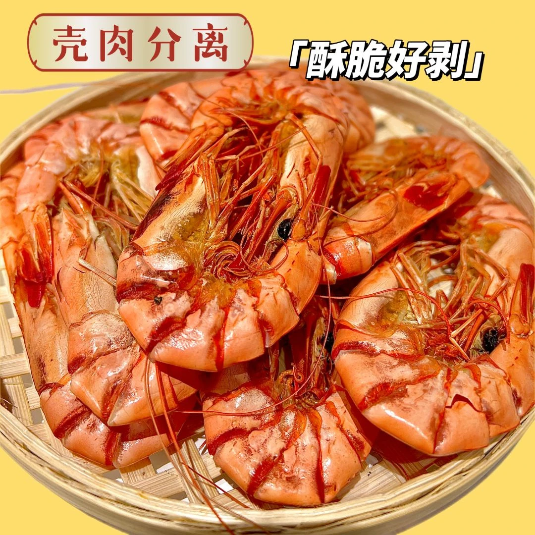 东山岛中大九节虾营养健康海鲜零食斑节虾干解馋即食海虾干烤虾