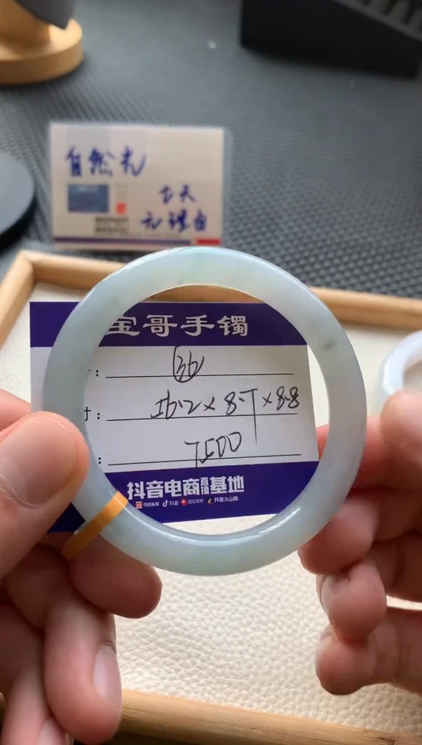 【闪购商品】翡翠手镯未镶嵌36号