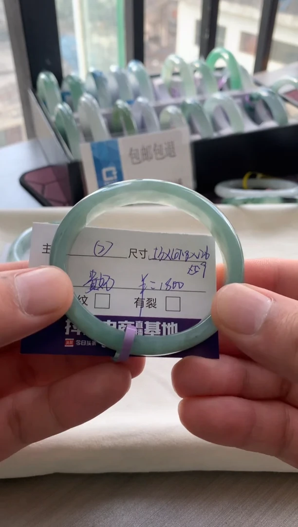 【闪购商品】翡翠手镯未镶嵌2