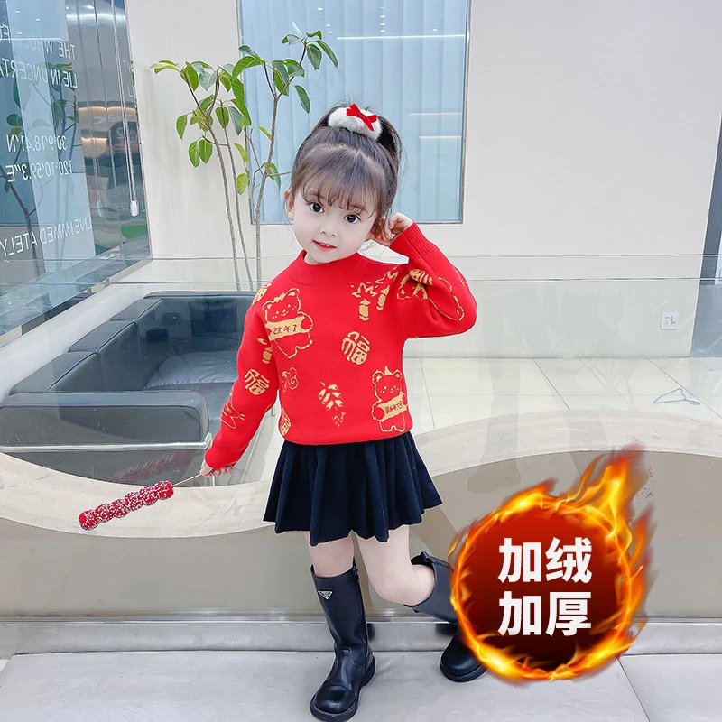 【粉丝专享】T2272儿童毛衣洋气针织衫冬装新款红色新年喜庆毛衣潮