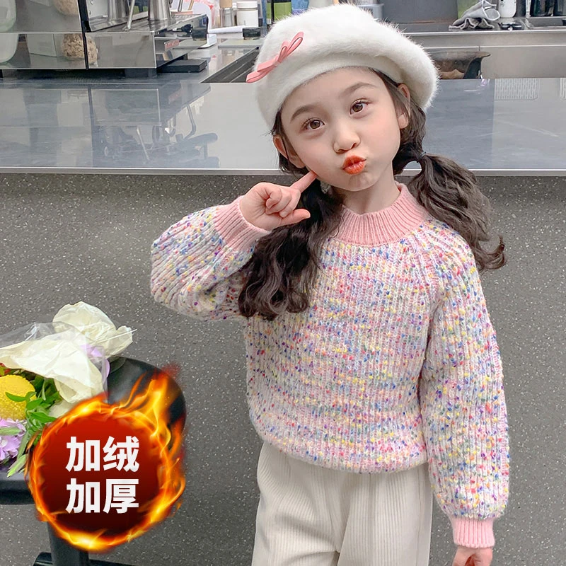 【直播专属】加绒加厚毛衣冬季新款套头中小童洋气儿童打底T2355