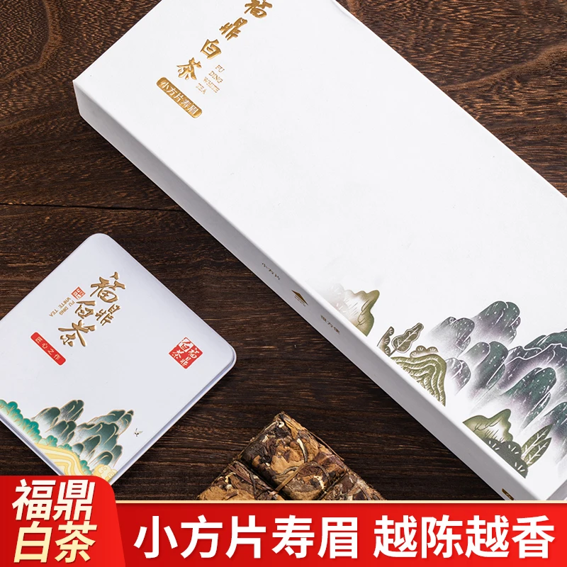 2018年福鼎白茶寿眉小方片寿眉饼干茶便携烟条小盒装商务白茶送礼