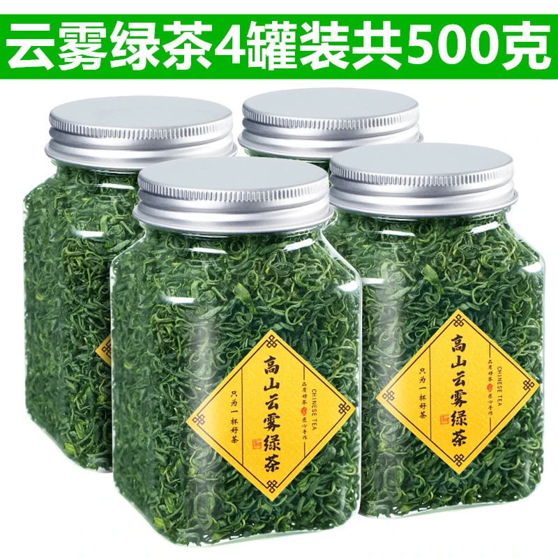 绿茶2025新茶春茶碧螺春日照高山云雾日照充足茶叶散装罐装500克