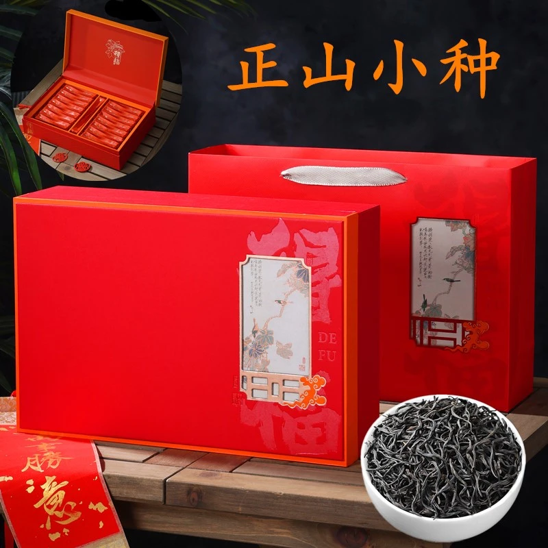 福建茶叶正山小种红茶茶叶袋装礼盒装2025新茶浓香型红茶过节送礼