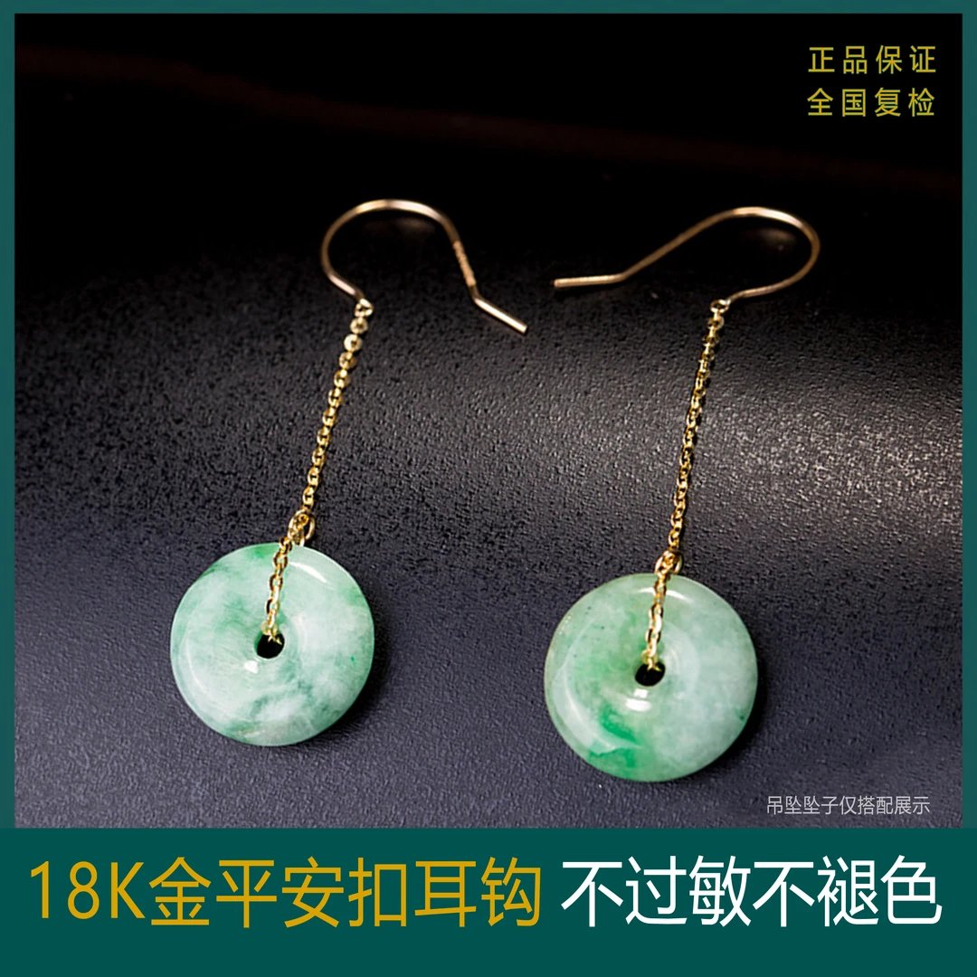 925银耳饰 万能耳钩配件18k金耳环养耳洞平安扣耳饰长款diy材料