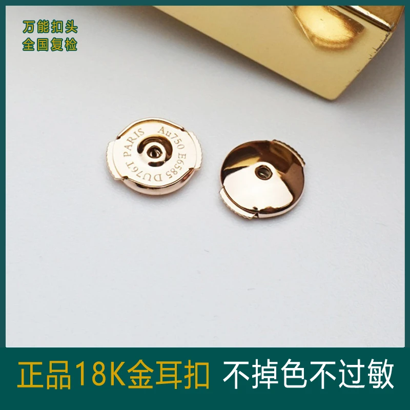 925银耳饰 FEIYU18k金色飞碟耳堵纯银耳环锁扣防掉耳钉卡扣防滑扣