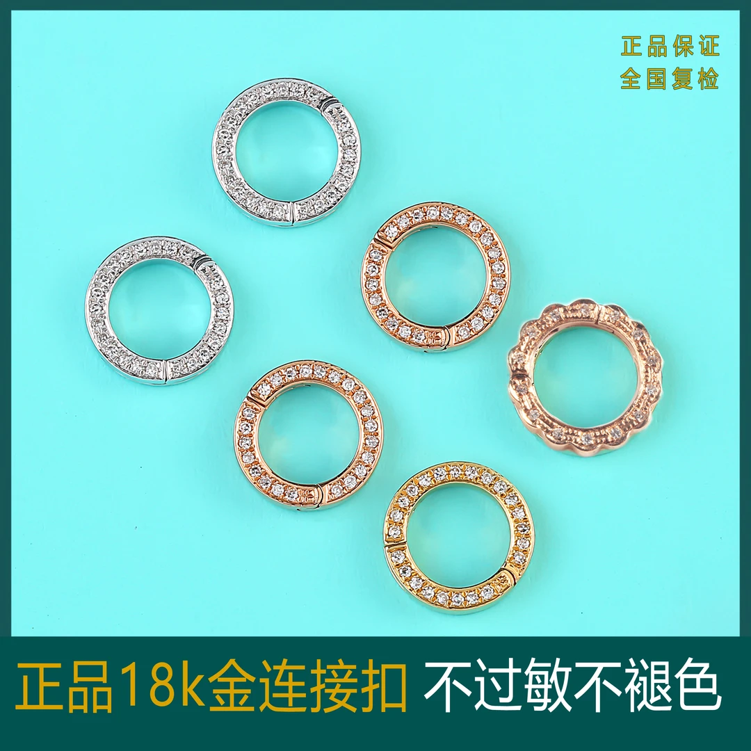 18k金扣头多用扣镶嵌钻石吊坠高货绳活动k金连接扣通用diy配件