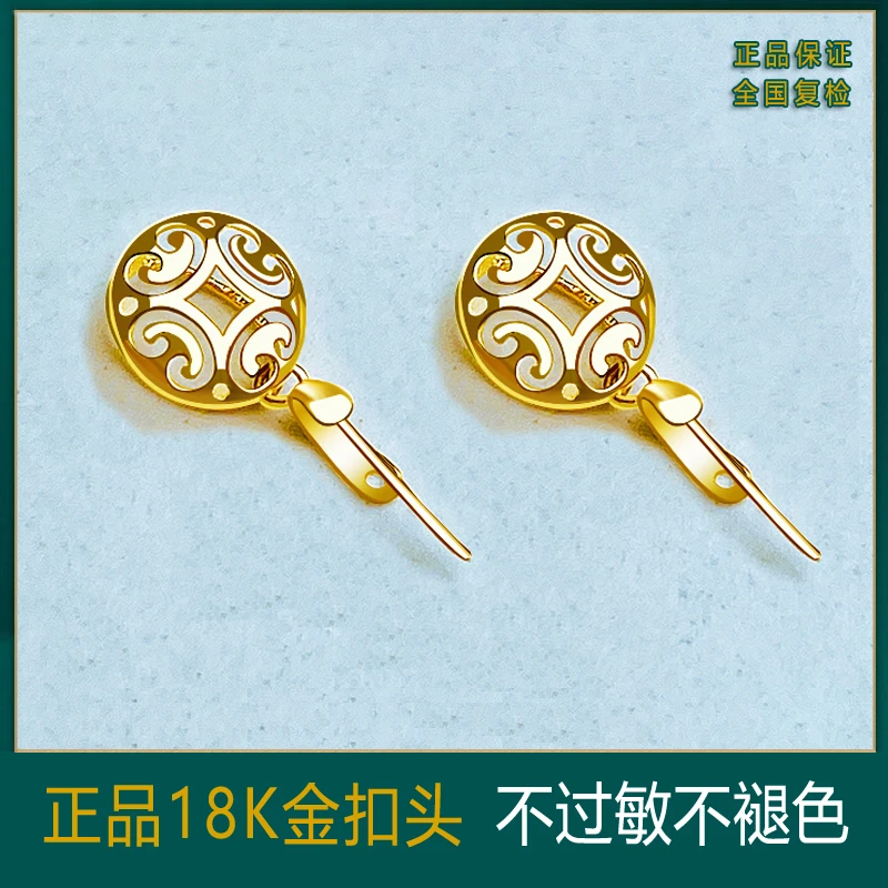 正品18k金扣头精致小巧如意款佛公观音玉坠扣专业配饰手工diy配件