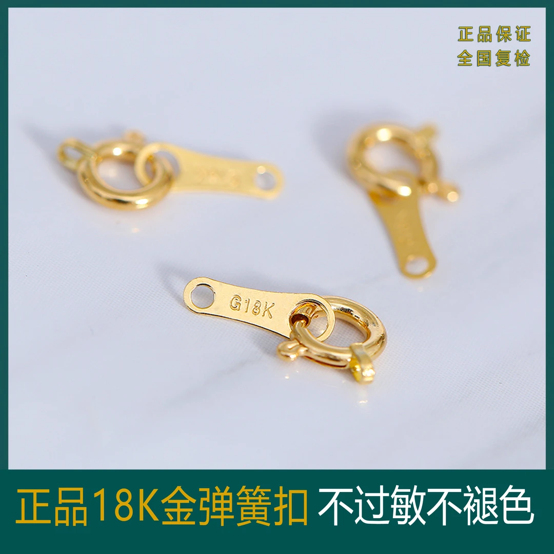 正品18K金进口弹簧扣加长条字印片珍珠手錬项链DIY手工黄金色配件