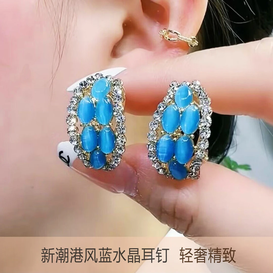 合金仿水晶耳饰 蓝色水晶耳环女2023新款复古港风耳钉防过敏耳饰