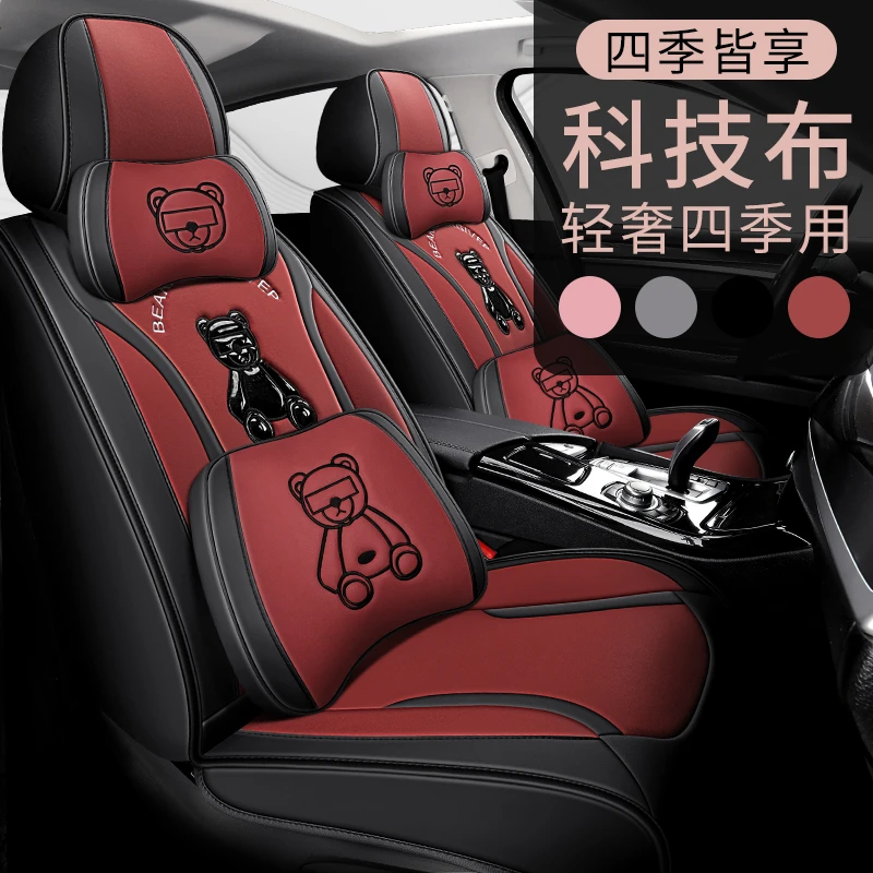 东风锐骐6皮卡19/20/2021年款锐骐6专用汽车坐垫全包座围套座椅套
