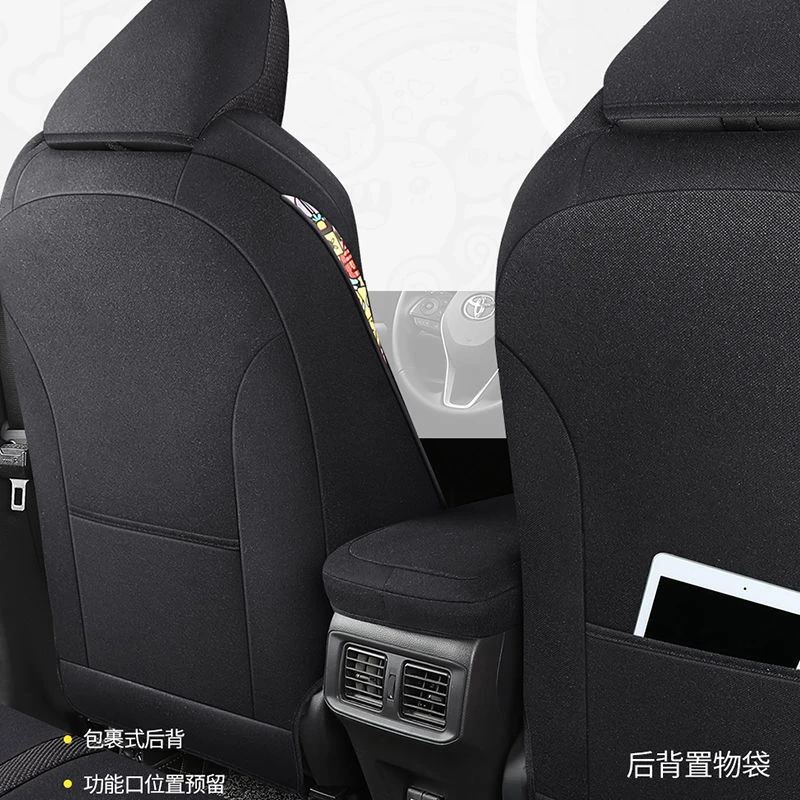 雷凌座椅套22款坐垫丰田双擎专用座套汽车座位套四季通用全包坐垫