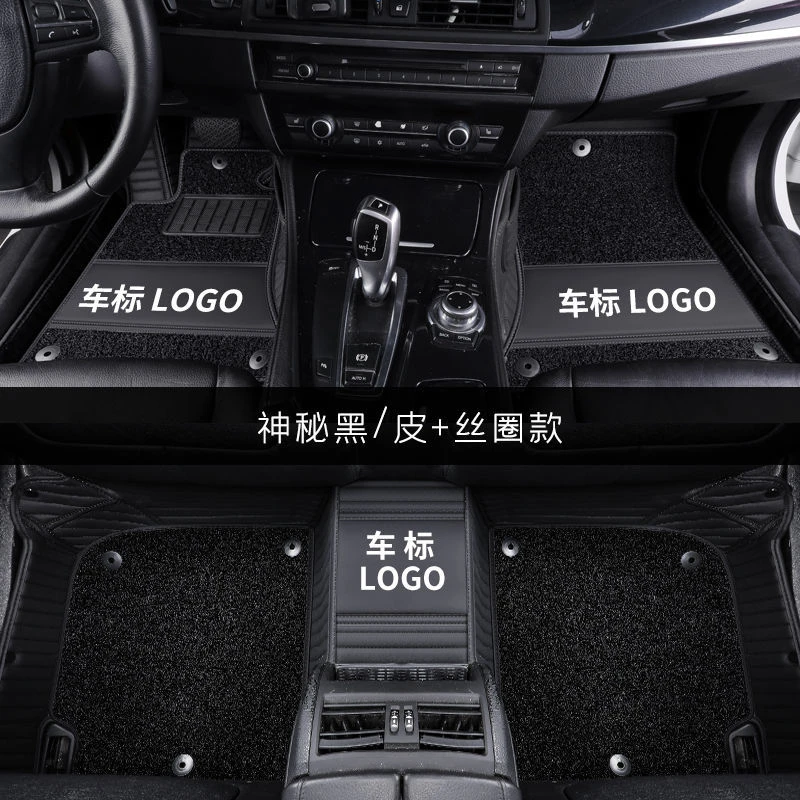 专用定制高档全新原装耐磨双层丝圈原厂带车标全包围新款脚垫耐用