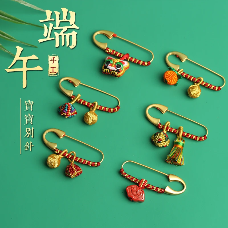 合金胸针 新生儿端午节随身胸针儿童孕妇别针刺绣艾草虎饰品挂件
