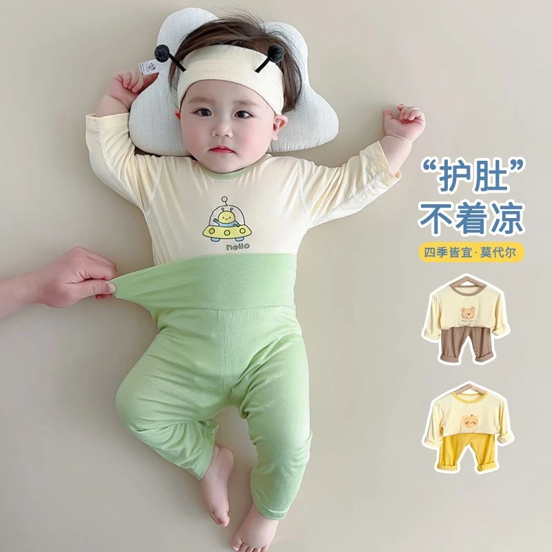 巴拉拉吧婴儿莫代尔分体套装秋衣秋裤宝宝空调服春秋薄款秋装两件