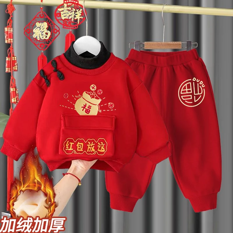 巴拉拉吧童装儿童龙年新年套装男女童2024新款宝宝唐装中国风拜年