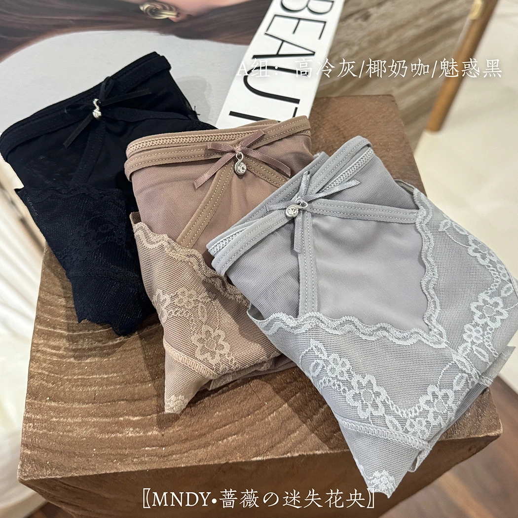 【80-140斤】3条装 性感蕾丝 女士内裤3752
