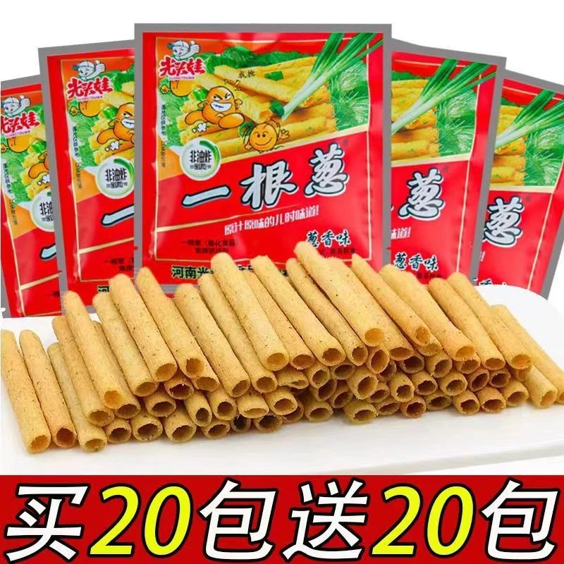 光头娃一根葱辣味黑松露辣味薯片虾片批发死神零食黄瓜味薯条土豆