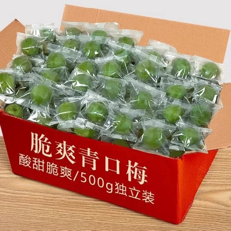 青梅脆爽青口梅500g散装酸脆凉果水果蜜饯果脯酸梅子解馋零食批发