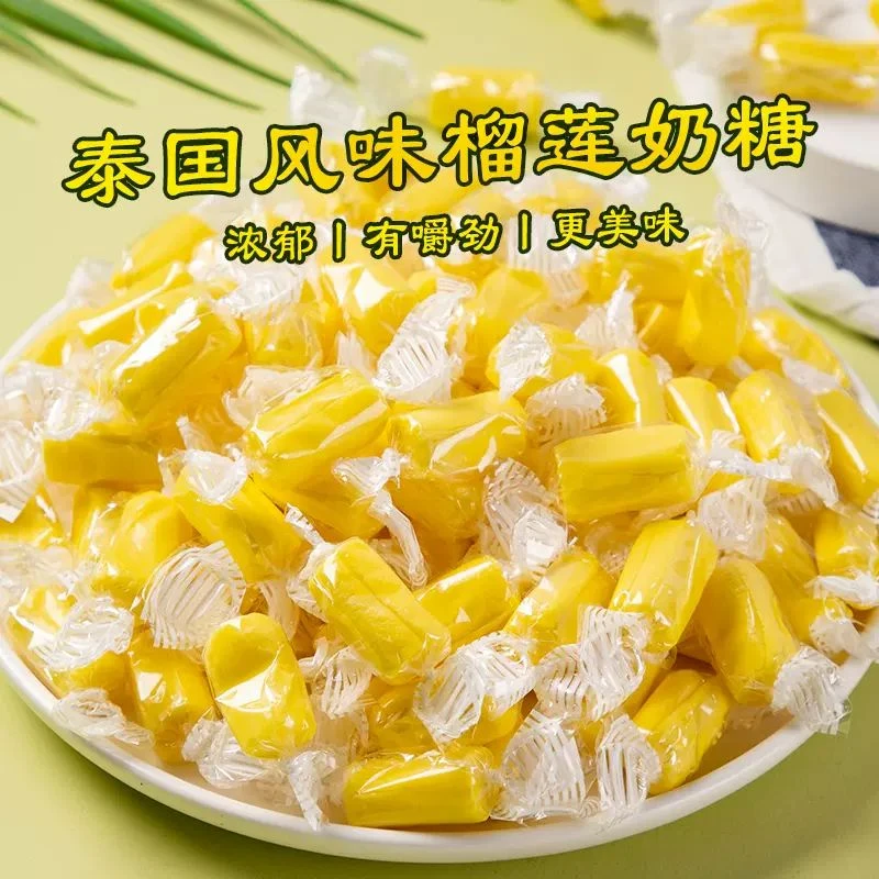 泰国风味榴莲奶糖特浓榴莲糖水果味浓郁解馋休闲零食榴莲软糖