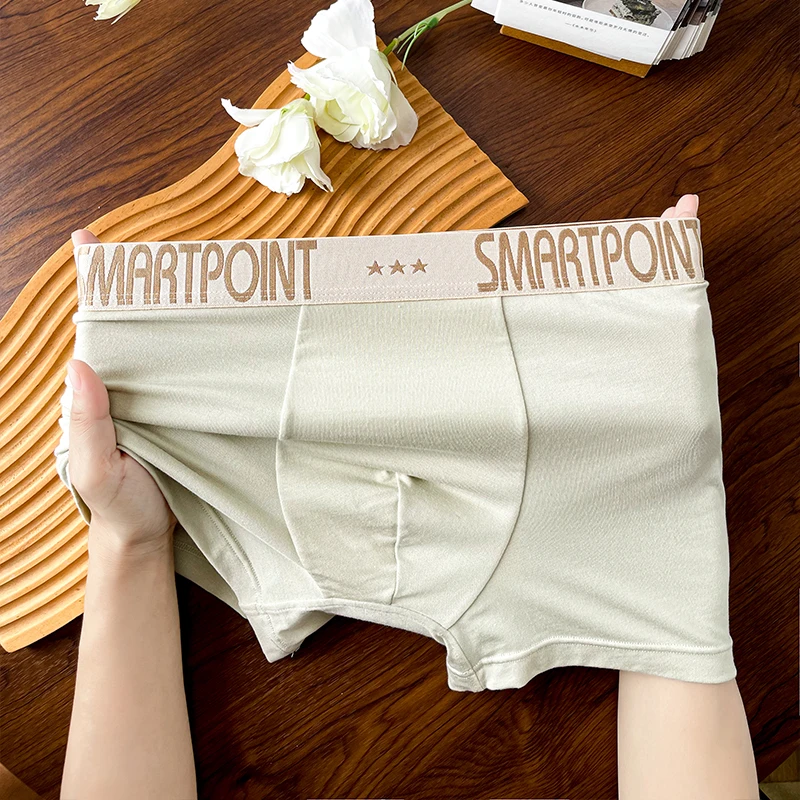 兰精莫代尔男士内裤男款柔软舒适透气宽松潮流个性平角四角短裤衩