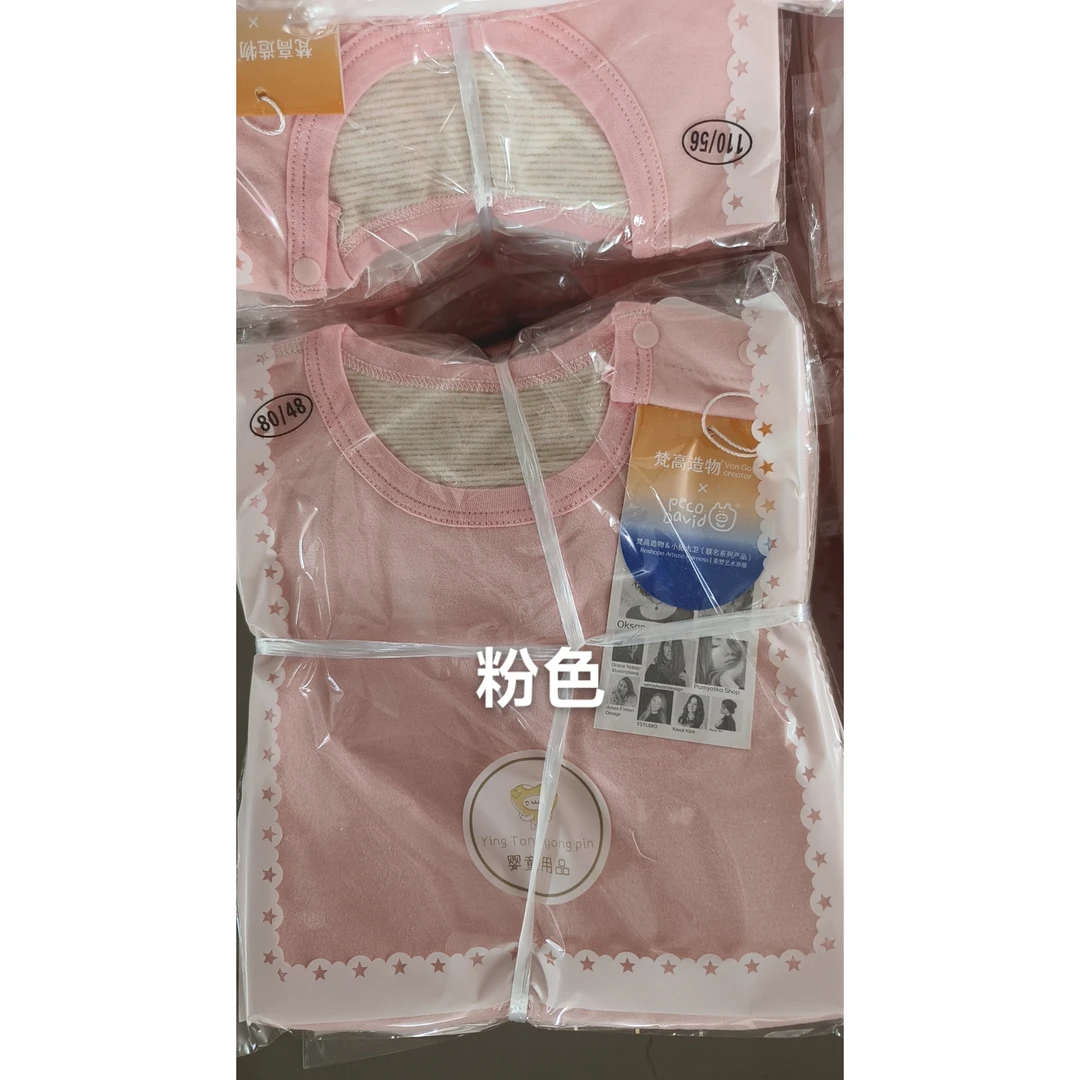 编码-821【以主播实物为准】#A类婴儿衣服#线下品质#线上价格#