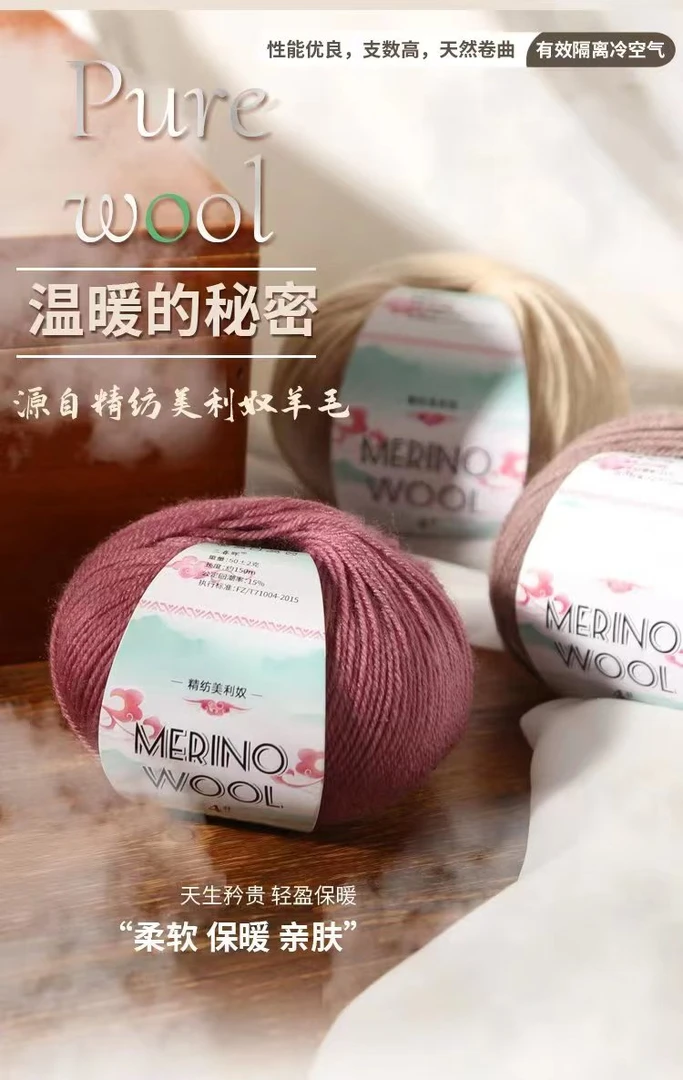 进口212中细羊毛线手编diy线保暖毛衣帽子围巾【买一送一】毛线批发