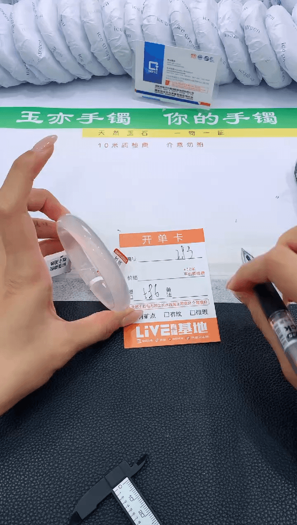 【闪购商品】石英质玉手镯未镶嵌283 LZD