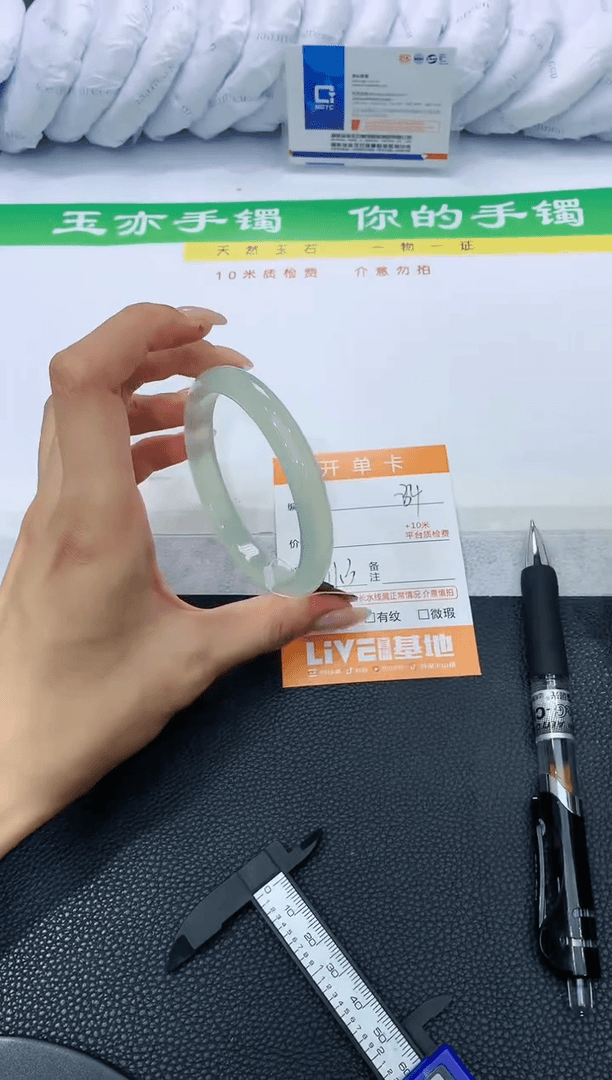 【闪购商品】石英质玉手镯未镶嵌234 L1