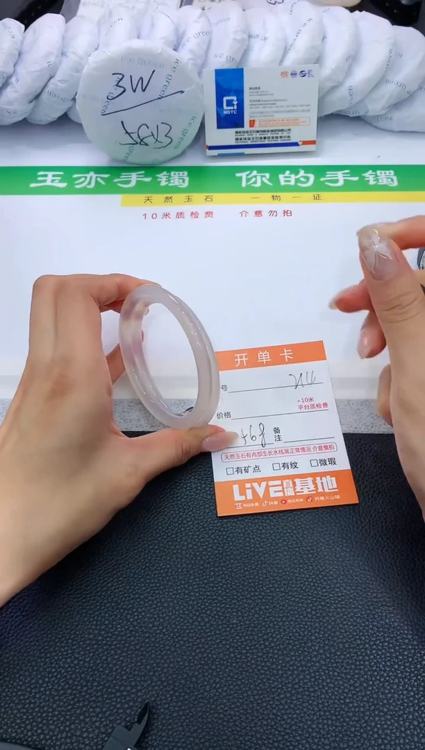 【闪购商品】石英质玉手镯未镶嵌214 DD1