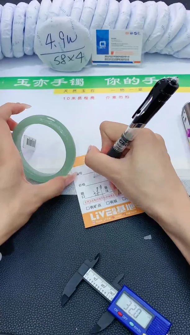 【闪购商品】石英质玉手镯未镶嵌151 D