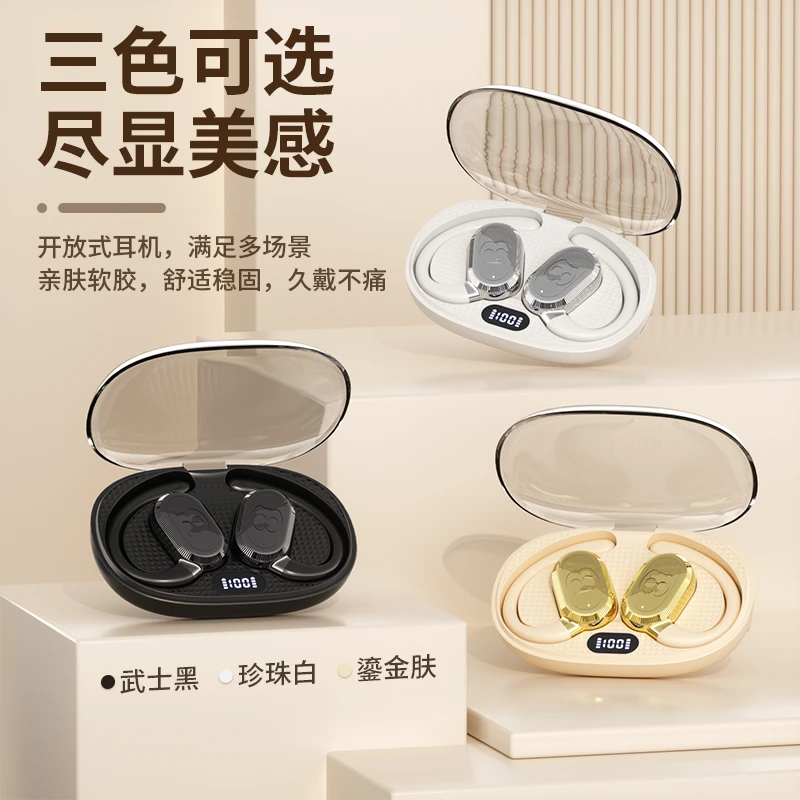 【清仓】柏林之声无线蓝牙耳机超长续航降噪挂耳式适用苹果安卓通用
