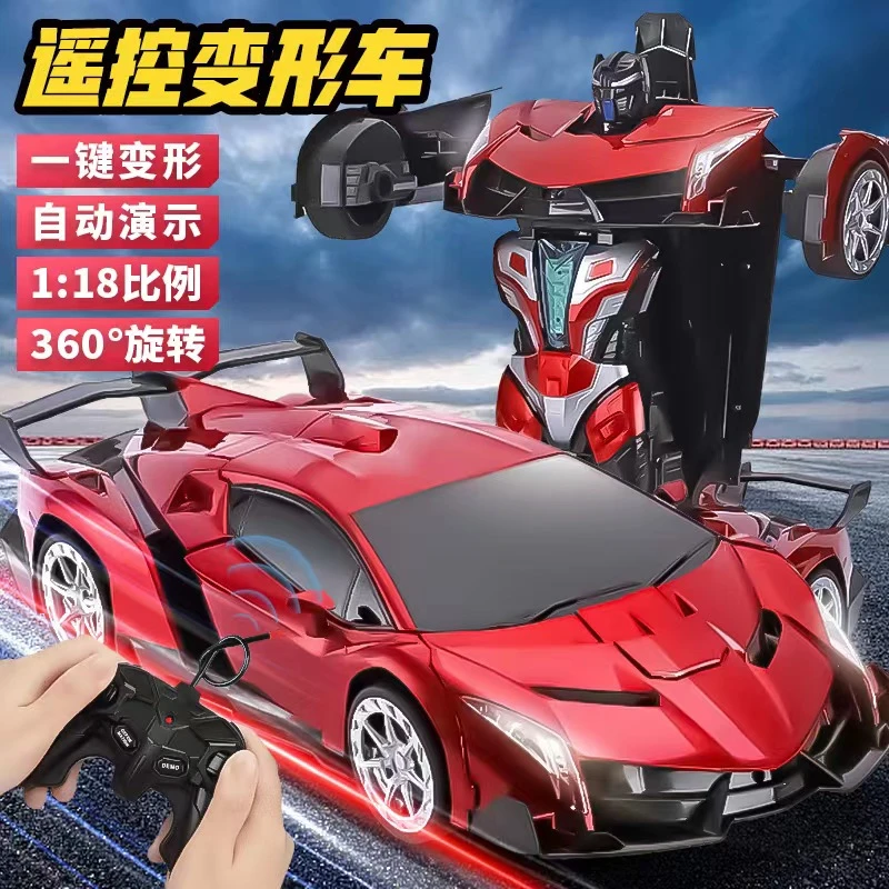 【礼盒装遥控电池版】会变形的赛车模型早教玩具(送5电池)