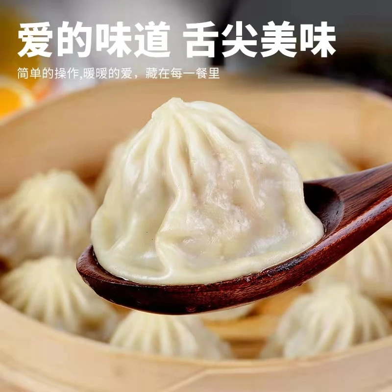 蟹黄小笼包30只装正宗靖江蟹黄鲜肉灌汤包子营养早餐速食顺丰包邮