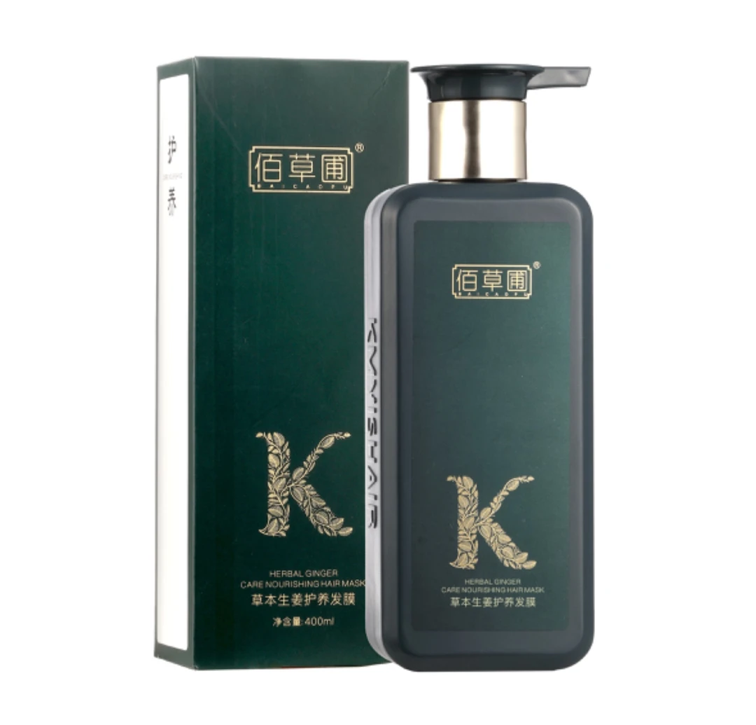 佰草圃滋养柔顺丝滑修护发膜草本生姜护养秀发润滑通用各类发质适