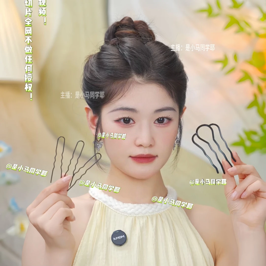 盘发工具四齿梳+升级款磨头U夹不勾头发盘发神器