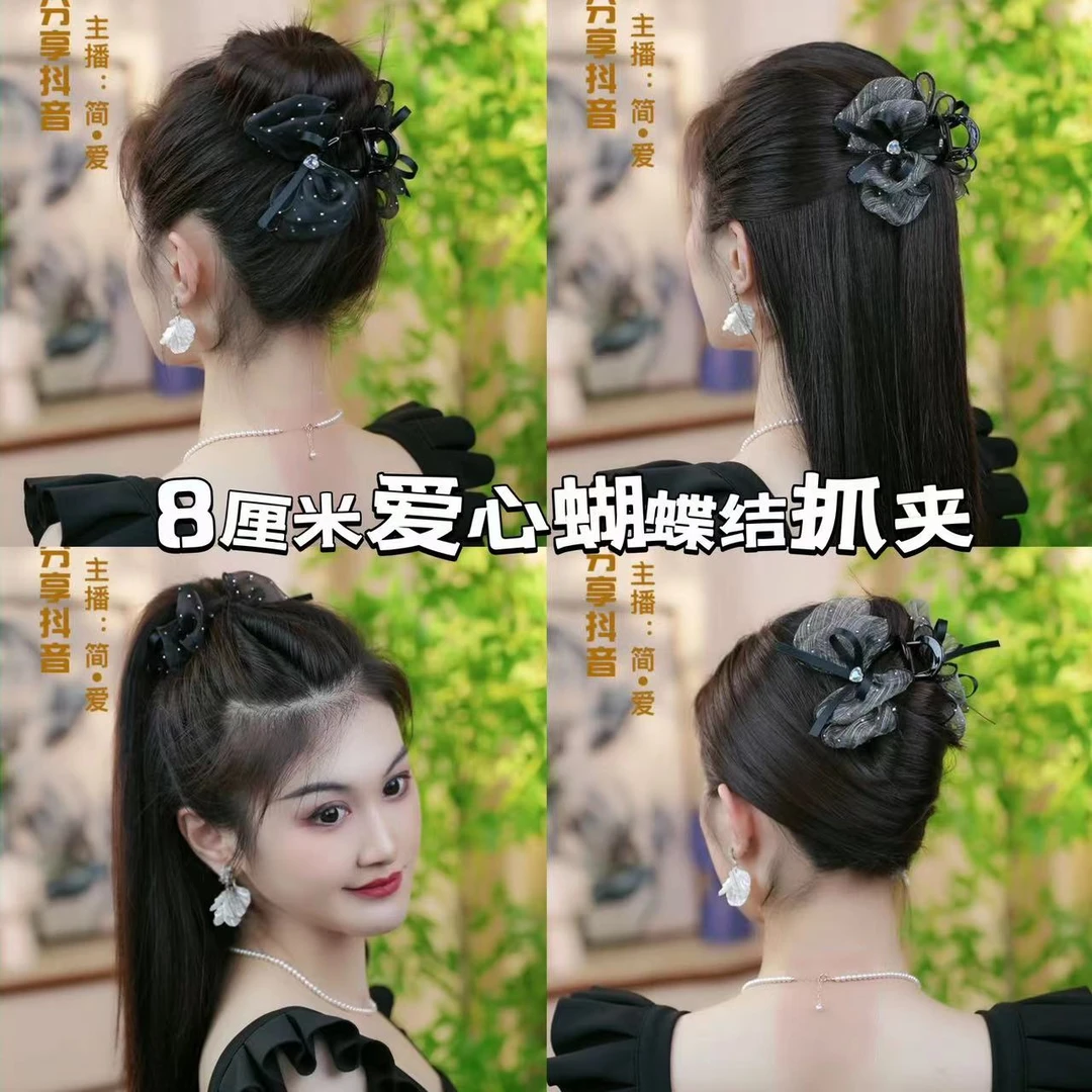 2024春夏新款气质轻奢简约复古优雅爱心蝴蝶结抓夹8cm抓夹