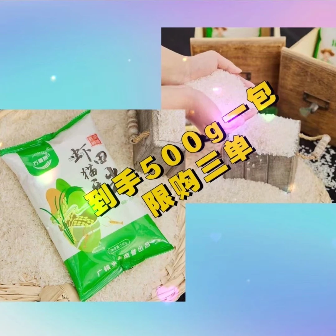 【宠粉见面礼，限购三单】 到手1包<补贴厂食品补充剂补贴提供75