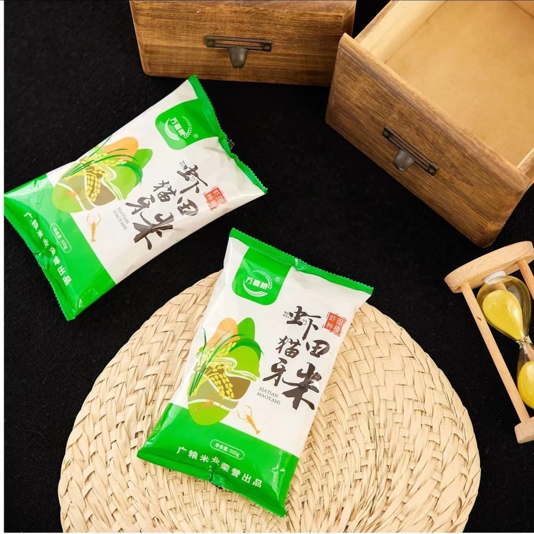 【宠粉见面礼，限购三单】到手1包500g<补贴厂食品补贴提供14