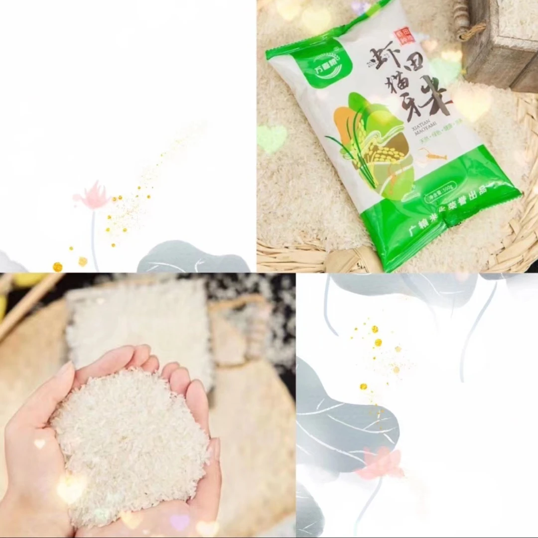 【宠粉见面礼，限购三单】到手1包500g<补贴厂食品补贴提供7