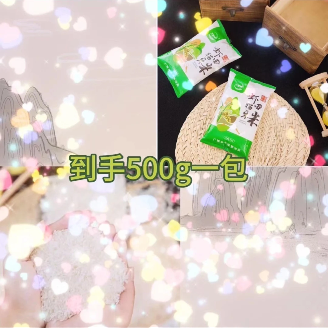 【宠粉见面礼，限购三单】 到手1包<补贴厂食品补充剂补贴提供2