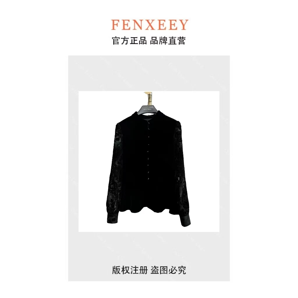 早秋新款丝绒外套气质时尚休闲百搭夏季春季501
