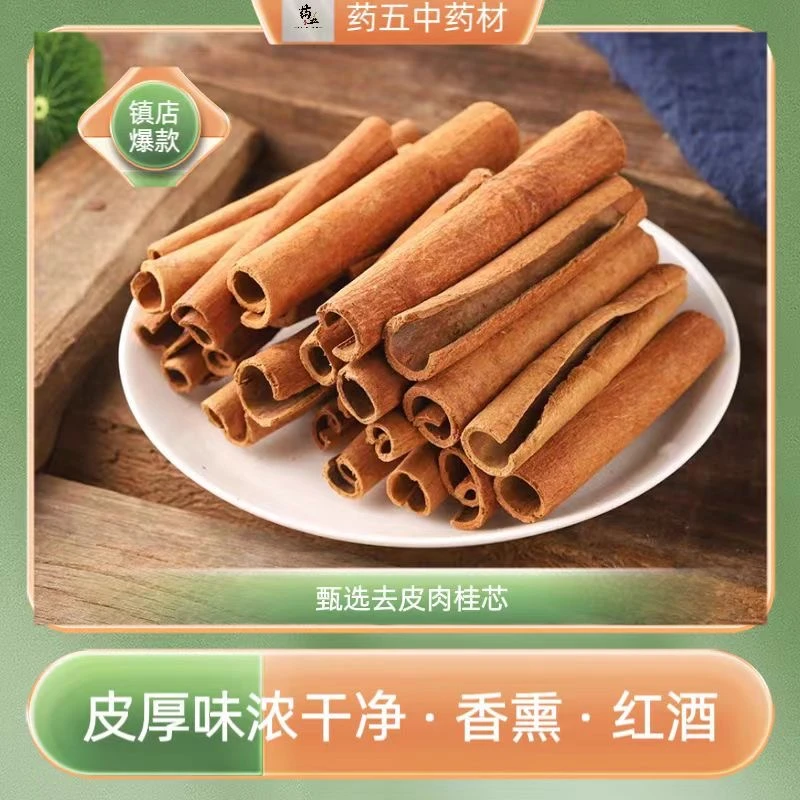 西瓜酱调料组合八角香叶桂皮调料组合套装