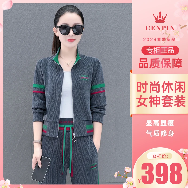 【时尚爆款】2023新款春夏休闲运动套装 遮肉显瘦  洋气减龄