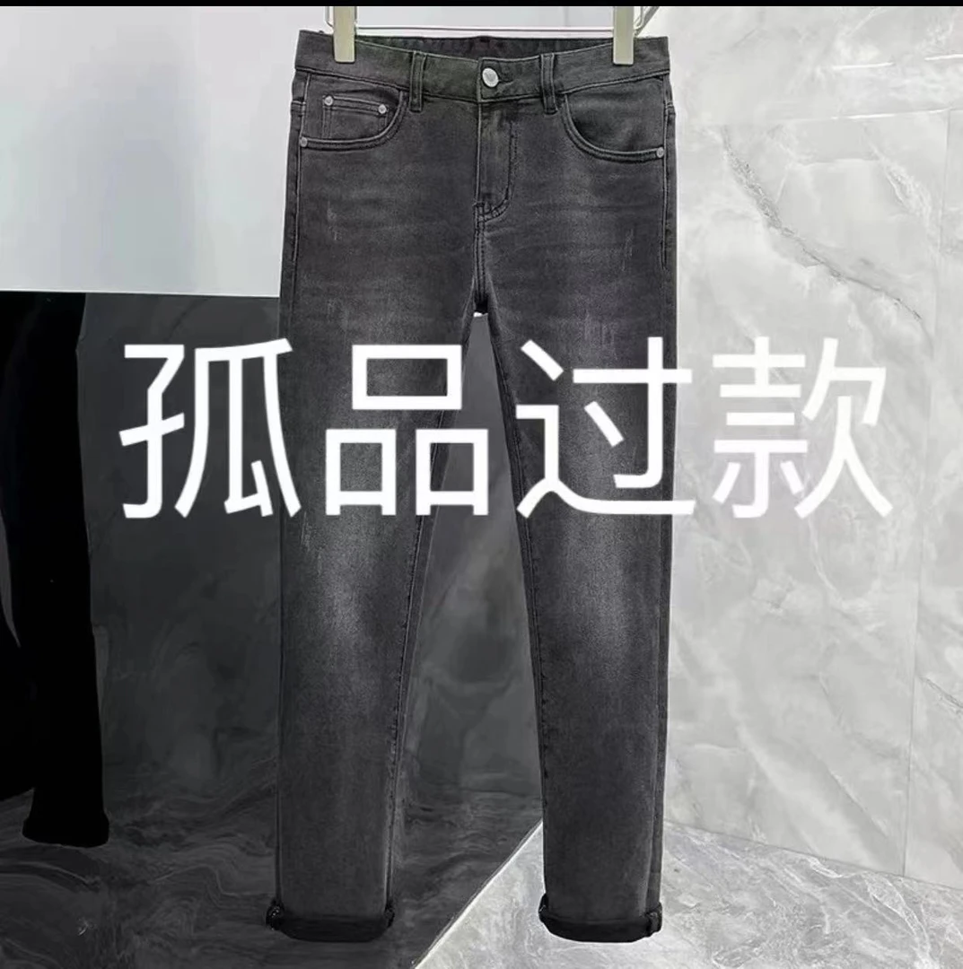 【孤品过款S】高品质 男装牛仔裤