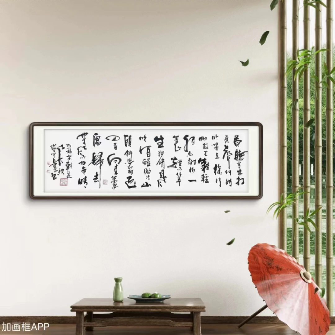 曹石头（定风波）小六尺书法作品