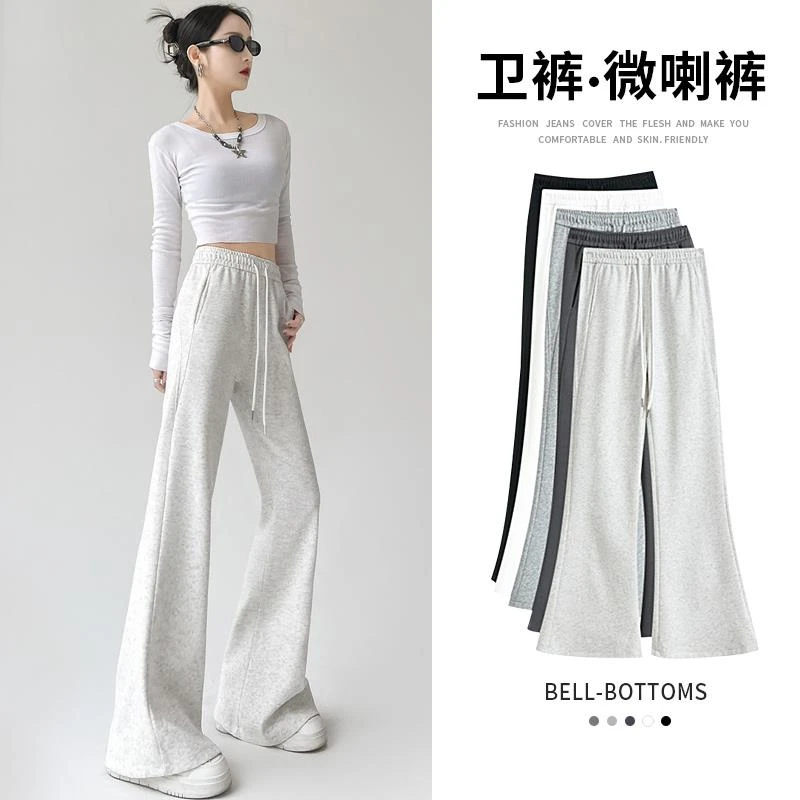 美式灰色运动微喇叭裤女春秋高腰窄版阔腿裤宽松垂感拖地马蹄卫裤